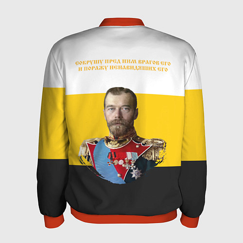 Мужской бомбер Сокрушу пред ним врагов его НИКА 2 желтая / 3D-Красный – фото 2