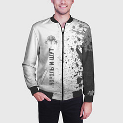 Бомбер мужской Король и Шут - white gradient по-вертикали, цвет: 3D-черный — фото 2