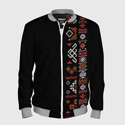 Бомбер мужской Славянские традиции и культура, цвет: 3D-меланж