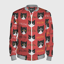 Мужской бомбер Meow