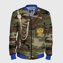 Бомбер мужской Униформа дембеля, цвет: 3D-синий