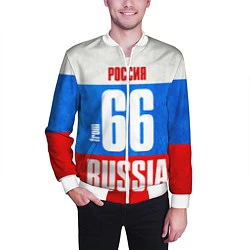 Бомбер мужской Russia: from 66, цвет: 3D-белый — фото 2