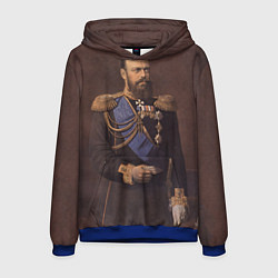 Толстовка-худи мужская Александр III Миротворец, цвет: 3D-синий