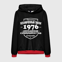 Мужская толстовка Рождение совершенства 1976