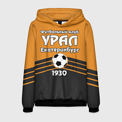 Толстовка-худи мужская ФК Урал 1930, цвет: 3D-черный
