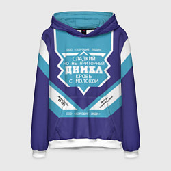 Мужская толстовка Димка сладкий