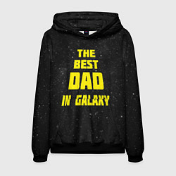 Мужская толстовка The Best Dad in Galaxy