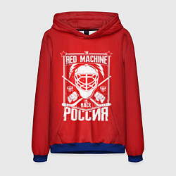 Мужская толстовка Red machine is back