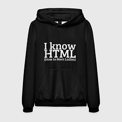 Мужская толстовка I know HTML