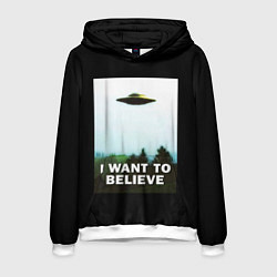 Толстовка-худи мужская I Want To Believe, цвет: 3D-белый