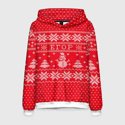 Мужская толстовка Новогодний Егор ugly sweater со снеговиками