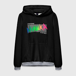 Толстовка-худи мужская Mishka NYC x Tessa Violet, цвет: 3D-меланж