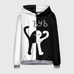 Мужская толстовка ЪУЪ СЪУКА: ЧБ
