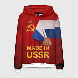 Толстовка-худи мужская MADE IN USSR, цвет: 3D-белый