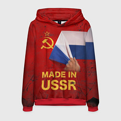 Мужская толстовка MADE IN USSR