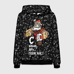 Толстовка-худи мужская С Новым лять годом нах, цвет: 3D-черный