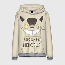 Мужская толстовка Мой сосед Тоторо Nekobus