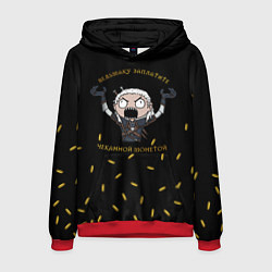 Мужская толстовка Ведьмаку заплатите