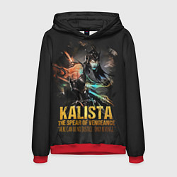 Мужская толстовка Kalista