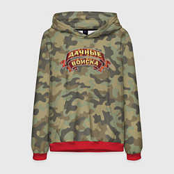 Мужская толстовка Дачные Войска - камуфляж