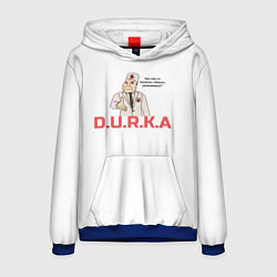 Мужская толстовка Дурка