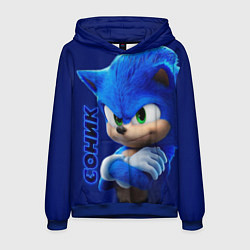 Мужская толстовка SONIC