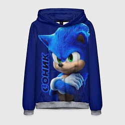 Мужская толстовка SONIC