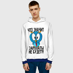 Толстовка-худи мужская Птичка в шоке, цвет: 3D-синий — фото 2