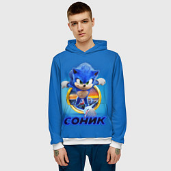 Толстовка-худи мужская SONIC, цвет: 3D-белый — фото 2