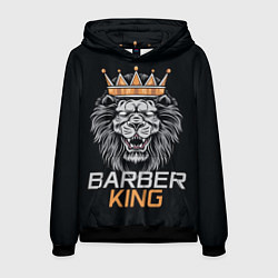 Толстовка-худи мужская Barber King Барбер Король, цвет: 3D-черный