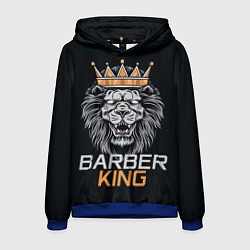 Толстовка-худи мужская Barber King Барбер Король, цвет: 3D-синий