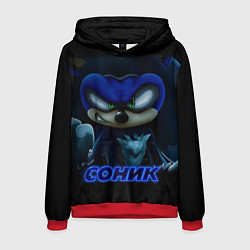 Толстовка-худи мужская SONIC, цвет: 3D-красный