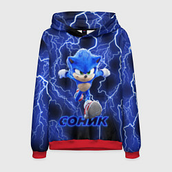 Толстовка-худи мужская SONIC, цвет: 3D-красный
