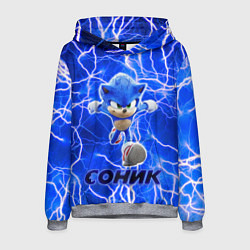Толстовка-худи мужская Sonic, цвет: 3D-меланж