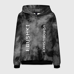 Мужская толстовка Ebushki vorobushki Z