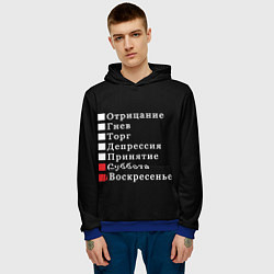 Толстовка-худи мужская Коротко о моей жизни, цвет: 3D-синий — фото 2
