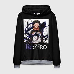 Мужская толстовка Re zero