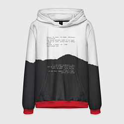 Мужская толстовка Только ты пари