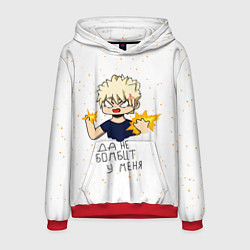 Толстовка-худи мужская Да не бомбит у меня, цвет: 3D-красный
