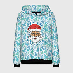 Мужская толстовка СтЁкЛ кАк ТрЕзВыШкО