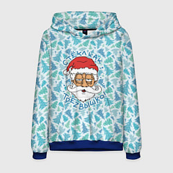 Мужская толстовка СтЁкЛ кАк ТрЕзВыШкО