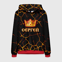 Мужская толстовка Сергей