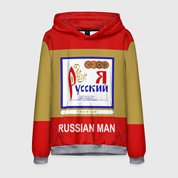 Толстовка-худи мужская Я русский Russian man, цвет: 3D-меланж