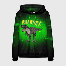 Мужская толстовка Roarrr! Динозавр T-rex