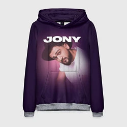 Толстовка-худи мужская Jony френдзона, цвет: 3D-меланж