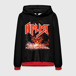 Толстовка-худи мужская КРОВЬ ЗА КРОВЬ - АРИЯ, цвет: 3D-красный