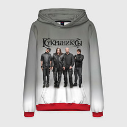 Мужская толстовка Кукрыниксы рок группа