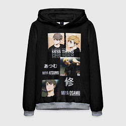 Мужская толстовка Братья мия мию волейбол