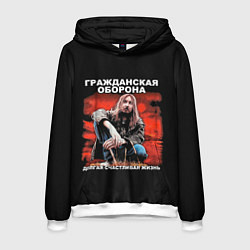 Толстовка-худи мужская Долгая счастливая жизнь, цвет: 3D-белый