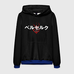 Мужская толстовка БЕРСЕРК ЛОГОТИП BERSERK LOGO